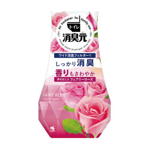 【3980円以上で送料無料（沖縄を除く）】小林製薬 トイレの消臭元 フェアリーローズの香り 400ml