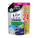 【3980円以上で送料無料（沖縄を除く）】レノア超消臭1weekSPORTSフレッシュシトラスの香りつめかえ用特大サイズ[P＆Gジャパン]