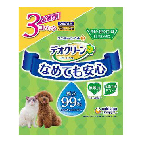 【1ケース】【3980円以上で送料無料（沖縄を除く）】【お取り寄せ対象品】ユニチャーム　デオクリーン..