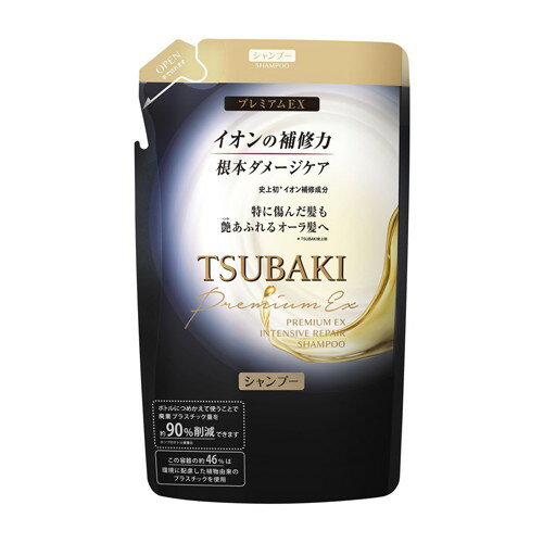 【10000円以上で送料無料（沖縄を除く）】TUBAKI プレミアムEXインテンシブリペア シャンプー替 330ml[ファイントゥデイ]