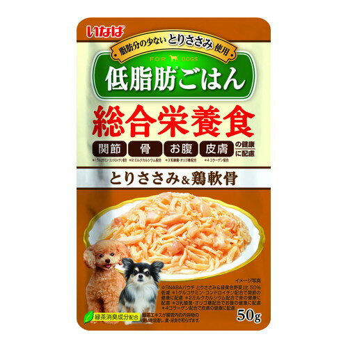 【メール便は何個・何品目でも送料255円】いなば 低脂肪ごはんとりささみ＆鶏軟骨 50g [いなばペットフード]