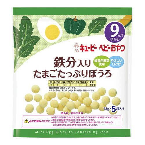 【1歳お菓子】赤ちゃんが安心して食べれる無添加のおやつの市販のおすすめは？