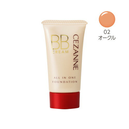 【メール便送料無料】セザンヌBBクリーム02オークル 40g[セザンヌ(CEZANNE)]