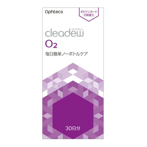 商品説明●O2・ハードレンズ用ケア用品。除菌成分ポビドンヨード配合で細菌、アカントアメーバウイルスを99％以上除菌。●タンパク分解酵素配合でレンズの汚れをしっかり除去。●毎日簡単ノーボトルケア。●錠剤1つに除菌効果と洗浄効果を凝縮させた世界初の専用液剤を使わない洗浄・保存剤です。簡単3ステップのつけおきケア。●専用レンズケース（別売）と組み合わせて使用して下さい。注意事項＜守らなければならないこと＞1.この使用説明書に記載している使用方法を厳守してください。使用方法を誤るとケアが不完全となり、重い眼障害の原因となることもあります。また、それを治療せずに放置すると失明してしまうこともあります。2.コンタクトレンズを取り扱う前には、必ず石けんなどで手をきれいに洗ってください。3.小児に使用させる場合には、保護者の指導監督のもとに使用してください。4.小児の手の届かない所に保管してください。5.目の健康を守るため、3ヵ月に1度は定期検査を受けましょう。＜してはいけないこと＞1.ソフトコンタクトレンズには使用しないでください。2.本剤を飲まないでください。誤って飲んでしまった場合は、多量の水を飲み、直ちに医師の診察を受けてください。3.ケア後の液は再使用しないで、毎回新しい薬液を使用してください。4.使用期限を過ぎたものは使用しないでください。＜相談すること＞1.次の人は使用前に眼科医に相談してください。●今までに目のアレルギー症状(たとえば目の充血、かゆみ、はれ、発疹・発赤等)を起こしたことがある人。●眼科医の治療を受けている人。●ヨウ素に対し過敏症等の既往歴のある人。2.本剤を使用したハードコンタクトレンズを装用中、または装用後に、痛み、充血、流涙、目ヤニ、ごろごろ感(または異物感)、かすみ目、かわき目、まぶしさなどの異常を感じた場合には、直ちにレンズをはずし、眼科医に相談してください。そのまま装用し続けると、感染症や角膜潰瘍などの重い眼障害につながることがあります。ブランド名cleadew販売会社(発売元）株式会社オフテクスお問い合わせ先（名称・TEL）オフテクスお客様相談室 0120-021094 受付:月〜金（祝日を除く）9:00〜17:00原産国日本商品区分:雑貨広告文責株式会社クスリのナカヤマTEL: 03-5497-1571備考■パッケージデザイン等は、予告なく変更されることがあります。■物流センターの在庫は常に変動しております。そのため、ページ更新とご注文のタイミングによって、欠品やメーカー販売終了のため商品が手配できない事態が発生致します。その場合、誠に申し訳ありませんが、メールにて欠品情報をご案内の上、キャンセル対応させていただく場合がございます。■特に到着日のご指定が無い場合、商品は受注日より起算して1~5営業日を目安に発送いたしております。ご注文いただきました商品の、弊社在庫状況等によっては、発送まで時間がかかる場合がございますので、予めご了承ください。また、5営業日以内の発送が困難な場合には、メールにて発送遅延のご連絡と発送予定日のご案内をお送りさせていただきます。