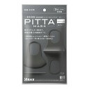 【3980円以上で送料無料（沖縄を除く）】PITTAマスク グレー 3枚 アラクス