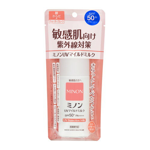 ミノン 日焼け止め 【メール便送料無料】【お取り寄せ対象品】ミノンUVマイルドミルク 80ml[ミノン]