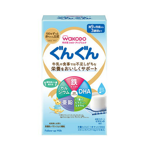 【10000円以上で送料無料（沖縄を除く）】ぐんぐんスティック 10本[和光堂]