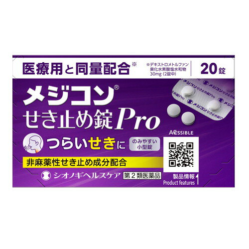 商品説明●日本初、医療用と同量の有効成分配合（※）のせき止め薬です。（※デキストロメトルファン臭化水素酸塩水和物の1回量が医療用と同量。）●せき中枢に直接作用し、つらいせきの症状にすぐれた効果を発揮する非麻薬性のせき止め薬です。●1日3回服用タイプです。●服用間隔は4時間以上おいてください。●直径約5mmの小型錠です。せきでつらい時もおすすめです。●15才未満の小児にはお使いいただけません。効能 効果せき成分・分量(6錠中)デキストロメトルファン臭化水素酸塩水和物 90mg添加物乳糖水和物 トウモロコシデンプン 結晶セルロース ステアリン酸マグネシウム タルク 白色セラック ヒマシ油注意事項●してはいけないこと(守らないと現在の症状が悪化したり、副作用・事故がおこりやすくなります)1.次の人は服用しないでください本剤または本剤の成分によりアレルギー症状をおこしたことがある人2.本剤を服用している間は、次のいずれの医薬品も使用しないでください他の鎮咳去痰薬、かぜ薬、鎮静薬、抗ヒスタミン剤を含有する内服薬など(鼻炎用内服薬、乗物酔い薬、アレルギー用薬など)●相談すること1.次の人は服用前に医師、薬剤師または登録販売者にご相談ください(1)医師の治療を受けている人(2)妊婦または妊娠していると思われる人(3)薬などによりアレルギー症状をおこしたことがある人(4)次の症状のある人　高熱2.服用後、次の症状があらわれた場合は副作用の可能性があるので、直ちに服用を中止し、この文書を持って医師、薬剤師または登録販売者にご相談ください関係部位/症状皮膚/発疹・発赤、かゆみ消化器/吐き気・嘔吐、食欲不振精神神経系/めまい呼吸器/息苦しさ、息切れまれに下記の重篤な症状がおこることがあります。その場合は直ちに医師の診療を受けてください。症状の名称/症状ショック(アナフィラキシー)/服用後すぐに、皮膚のかゆみ、じんましん、声のかすれ、くしゃみ、のどのかゆみ、息苦しさ、動悸、意識の混濁などがあらわれる。3.5〜6回服用しても症状がよくならない場合は服用を中止し、この文書を持って医師、薬剤師または登録販売者にご相談くださいブランド名メジコン販売会社(発売元）シオノギヘルスケア株式会社お問い合わせ先（名称・TEL）シオノギヘルスケア株式会社「医薬情報センター」電話:大阪 06-6209-6948、東京03-3406-8450受付時間:9時〜17時(土、日、祝日を除く)原産国日本商品区分第2類医薬品広告文責株式会社クスリのナカヤマTEL: 03-5497-1571備考■パッケージデザイン等は、予告なく変更されることがあります。■物流センターの在庫は常に変動しております。そのため、ページ更新とご注文のタイミングによって、欠品やメーカー販売終了のため商品が手配できない事態が発生致します。その場合、誠に申し訳ありませんが、メールにて欠品情報をご案内の上、キャンセル対応させていただく場合がございます。■特に到着日のご指定が無い場合、商品は受注日より起算して1~5営業日を目安に発送いたしております。ご注文いただきました商品の、弊社在庫状況等によっては、発送まで時間がかかる場合がございますので、予めご了承ください。また、5営業日以内の発送が困難な場合には、メールにて発送遅延のご連絡と発送予定日のご案内をお送りさせていただきます。