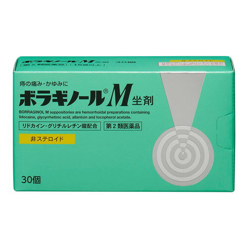【第2類医薬品】【3980円以上で送料無料（沖縄を除く）】天藤製薬 ボラギノールM坐剤 30個 [ボラギノー..