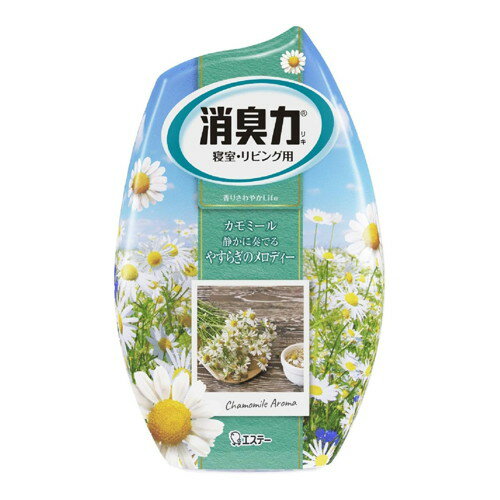 ◆5個セット/【3980円以上で送料無料（沖縄を除く）】エステー お部屋の消臭力 寝室用 アロマカモミール 400ml