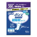 【3980円以上で送料無料(沖縄を除く)】日本製紙クレシア ポイズパッド 超吸収ワイド 男性用 12枚