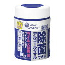 【3980円以上で送料無料(沖縄を除く)】エリエール 除菌できるアルコールタオル ウィルス除去用 80枚入