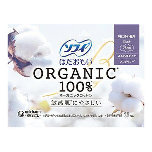 ◆5個セット/【3980円以上で送料無料（沖縄を除く）】ソフィ はだおもい オーガニックコットン 特に多い..