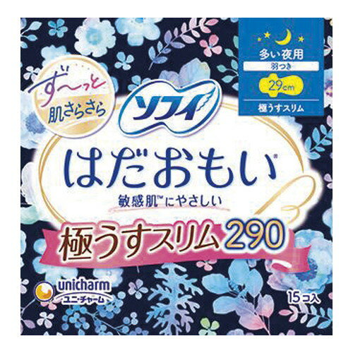 ◆5個セット/【3980円以上で送料無料（沖縄を除く）】ユニ・チャーム ソフィ はだおもい 極うすスリム ..