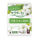 【3980円以上で送料無料(沖縄を除く)】小林製薬 サラサーティコットン100 56枚