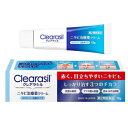 【第2類医薬品】【メール便送料無料】レキットベンキーザー ジャパン Clearasil クレアラシル ニキビ 治療薬 クリーム 白色タイプ(18g)