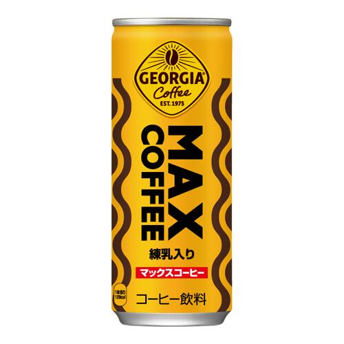 ジョージア(GEORGIA) マックスコーヒー 250g缶 *90個