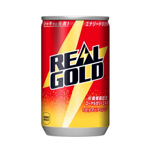【2ケース】コカ・コーラ リアルゴールド 160ml缶 *60個