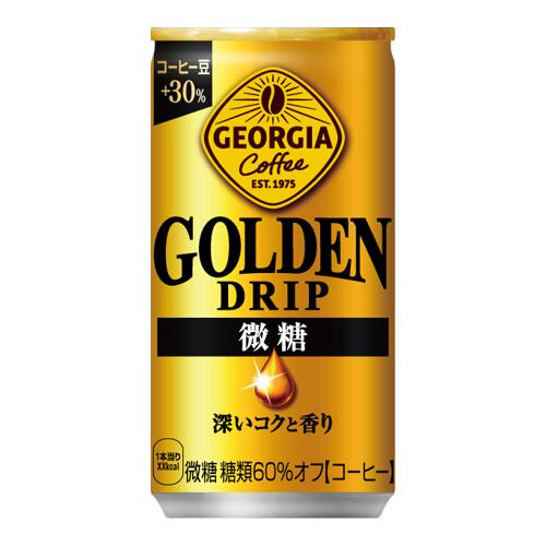 【1ケース】ジョージア ゴールデンドリップ 微糖 缶 185ml*30本[コカ・コーラ]