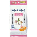 【3980円以上で送料無料(沖縄を除く)】LION ライオン キレイキレイ お手ふきウェットシート ノンアルコールタイプ30枚