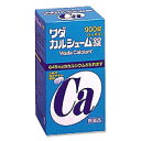 【第3類医薬品】【3980円以上で送料無料(沖縄を除く)】ワダカルシウム製薬 ワダカルシューム 900錠