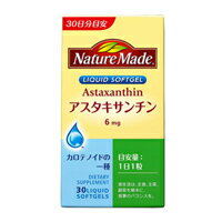 商品説明●届出表示：本品にはアスタキサンチンが含まれます。アスタキサンチンは、目のピント調節機能をサポートすることが報告されています。●アスタキサンチンは、鮭やエビに含まれる赤い色素です。●着色料、香料、保存料は使用しておりません。【召し上がり方】・1日摂取目安量：2粒・摂取の方法：目安量を守って、水やぬるま湯などでお飲みください。★摂取上の注意・原材料をご参照の上、食品アレルギーのある方は、お召し上がりにならないでください。・開封後はキャップをしっかりしめてお早めにお召し上がりください。※色が分離したり、カプセル同士がくっつく場合がありますが、品質には問題ありません。【原材料】とうもろこし油、ゼラチン／ヘマトコッカス藻色素、グリセリン、酸化防止剤(V.E)【栄養成分】(2粒(0.614g)当たり)エネルギー・・・4.38kcaLタンパク質・・・0.158g脂質・・・0.4g炭水化物・・・0〜0.2g食塩相当量・・・0〜0.01g＜機能性関与成分＞アスタキサンチン・・・10.8mg【規格概要】1粒の重量・・・307mg1粒中の内容量・・・188mg【注意事項】・高温多湿や直射日光をさけて保存してください。・本品は、疾病の診断、治療、予防を目的としたものではありません。・本品は、疾病に罹患している者、未成年者、妊産婦(妊娠を計画している者を含む。)及び授乳婦を対象に開発された食品ではありません。・疾病に罹患している場合は医師に、医薬品を服用している場合は医師、薬剤師に相談してください。・体調に異変を感じた際は、速やかに摂取を中止し、医師に相談してください。・本品は事業者に責任において特定の保健の目的が期待できる旨を表示するものとして、消費者庁長官に届出されたものです。ただし、特定保健用食品と異なり、消費者庁長官による個別審査を受けたものではありません。・食生活は主食、主菜、副菜を基本に、食事のバランスを。広告文責株式会社クスリのナカヤマTEL: 03-5497-1571備考■パッケージデザイン等は、予告なく変更されることがあります。■物流センターの在庫は常に変動しております。そのため、ページ更新とご注文のタイミングによって、欠品やメーカー販売終了のため商品が手配できない事態が発生致します。その場合、誠に申し訳ありませんが、メールにて欠品情報をご案内の上、キャンセル対応させていただく場合がございます。■特に到着日のご指定が無い場合、商品は受注日より起算して1~5営業日を目安に発送いたしております。ご注文いただきました商品の、弊社在庫状況等によっては、発送まで時間がかかる場合がございますので、予めご了承ください。また、5営業日以内の発送が困難な場合には、メールにて発送遅延のご連絡と発送予定日のご案内をお送りさせていただきます。