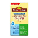 【3980円以上で送料無料（沖縄を除く）】大塚製薬 Nature Made ネイチャーメイド α－リポ酸 60粒