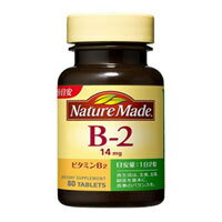 【3980円以上で送料無料（沖縄を除く）】大塚製薬 Nature Made ネイチャーメイド B-2 80粒