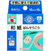 商品説明●和紙にアクリル系粘着剤を塗布したテープです。【使用上の注意】・皮ふを清潔にし、よく乾かしてからご使用ください。・キズぐちには直接貼らないでください。・皮ふ刺激の原因になりますので、引っ張らずに、貼ってください。・ネオバン(R)の使用により発疹・発赤、かゆみ等が生じた場合は使用を中止し、医師又は薬剤師に相談してください。・皮ふを傷めることがありますので、はがす時は、体毛の流れに沿ってゆっくりはがしてください。【保管上の注意】・小児の手のとどかない所に保管してください。・直射日光をさけ、なるべく湿気の少ない涼しい所に保管してください。広告文責株式会社クスリのナカヤマTEL: 03-5497-1571備考■パッケージデザイン等は、予告なく変更されることがあります。■物流センターの在庫は常に変動しております。そのため、ページ更新とご注文のタイミングによって、欠品やメーカー販売終了のため商品が手配できない事態が発生致します。その場合、誠に申し訳ありませんが、メールにて欠品情報をご案内の上、キャンセル対応させていただく場合がございます。■特に到着日のご指定が無い場合、商品は受注日より起算して1~5営業日を目安に発送いたしております。ご注文いただきました商品の、弊社在庫状況等によっては、発送まで時間がかかる場合がございますので、予めご了承ください。また、5営業日以内の発送が困難な場合には、メールにて発送遅延のご連絡と発送予定日のご案内をお送りさせていただきます。