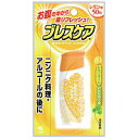 【3980円以上で送料無料(沖縄を除く)】小林製薬 ブレスケア レモン 50粒