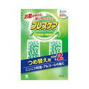 【メール便送料無料】【お取り寄せ対象品】小林製薬 ブレスケア ミントつめ替100粒