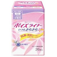 【10000円以上で送料無料（沖縄を除く）】日本製紙クレシア ポイズライナー 少量用 26枚