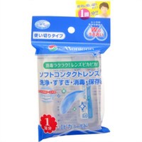 ◆2個セット/【メール便送料無料】メニコン エピカコールド 12ml