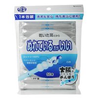 【10000円以上で送料無料（沖縄を除く）】ぬれている方がいい綿棒 50本 [山洋 SANYO(サンヨー)]