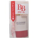 ◆2個セット/【メール便送料無料】セザンヌ CEZANNE BBクリーム 0140g [セザンヌ化粧品 CEZANNE(セザンヌ)]