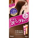 【3980円以上で送料無料(沖縄を除く)】hoyu ホーユー Bigen ビゲンスピーディカラークリーム 3 明るいライトブラウン