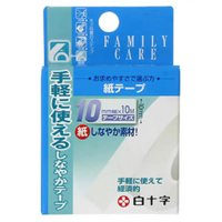 【メール便は何個・何品目でも送料255円】白十字 ファミリーケア FC紙テープ 10mm×10m [FC(ファミリーケア)]