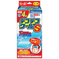 商品説明●急な発熱を冷やすおでこ救急シートです。●10時間冷却テストクリア(当社試験結果より)●弱酸性、微香性、肌にやさしく、かぶれにくいシートです。●改良シートでフィット感アップ。＜こんな時＞・発熱時に・頭痛に・歯痛時に・体のほてりに・うちみ・ねんざ時の熱に・眠たいときのリフレッシュに●1枚サイズ：5cmX13cm【ご使用方法】・透明フィルムをはがし、ジェル面を冷やしたい部位に貼ってください。・冷蔵庫などで冷やして使うと、より冷却効果が得られます。(冷凍庫には入れないでください。)・使用部位に応じて、ハサミで適当な大きさに切ってご使用ください。【成分】パラベン、色素、香料【注意】・本品の説明書お読みのうえ、ご使用ください。ご使用上の注意・次の部位には使用しないでください。 目および目の周囲、粘膜等・湿疹、かぶれ、傷口等の皮膚に異常のある部位・脇の下など肌の弱い部位・すべての方にアレルギーが起きないというわけではありません。・お肌に合わないときや、使用中・使用後に発疹・発赤・かゆみ等の異常があらわれた場合にはすぐに使用を中止し、医師又は薬剤師にご相談ください。・乳幼児にご使用の際は、保護者の監督のもと、十分にご注意ください。・汗をかいているときは、貼り付きが悪くなりますのでよくふいてからご使用ください。また、貼り直しを繰り返すと、貼り付きが悪くなりますので、なるべくさけてください。・開封後は冷却効果が徐々に低下していきますので、なるべく早めにご使用ください。・本品のご使用は衛生上および機能上1枚1回限りとしてください。・本品は医薬品ではありませんので、熱さましの補助具などとしてご使用ください。発熱が続く場合には、医師又は薬剤師に相談されることをおすすめします。保管上の注意・未使用のシートは袋に入れ、開封口を実線に沿って2回しっかりと折り曲げ、未使用分が外気に触れないようにしてください。・直射日光のあたる場所や高温の場所をさけ、なるべく涼しいところに保管してください。・子供の手のとどかないところに保管してください。広告文責株式会社クスリのナカヤマTEL: 03-5497-1571備考■パッケージデザイン等は、予告なく変更されることがあります。■物流センターの在庫は常に変動しております。そのため、ページ更新とご注文のタイミングによって、欠品やメーカー販売終了のため商品が手配できない事態が発生致します。その場合、誠に申し訳ありませんが、メールにて欠品情報をご案内の上、キャンセル対応させていただく場合がございます。■特に到着日のご指定が無い場合、商品は受注日より起算して1~5営業日を目安に発送いたしております。ご注文いただきました商品の、弊社在庫状況等によっては、発送まで時間がかかる場合がございますので、予めご了承ください。また、5営業日以内の発送が困難な場合には、メールにて発送遅延のご連絡と発送予定日のご案内をお送りさせていただきます。