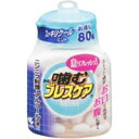【3980円以上で送料無料(沖縄を除く)】小林製薬 噛むブレスケアボトル スッキリ クールミント 80粒