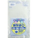 【3980円以上で送料無料(沖縄を除く)】日本サニパック きっちんばたけ 保存袋 大 50枚入