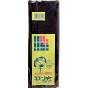 【3980円以上で送料無料(沖縄を除く)】日本サニパック ステラ サニタリー用 ポリ袋 30枚入
