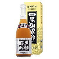 【10000円以上で送料無料（沖縄を除く）】ヘリオス酒造 黒麹醪酢 無糖 720ml