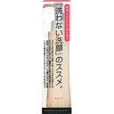 【3980円以上で送料無料(沖縄を除く)】ROSETTE(ロゼット) クレンジングミルク 180ml