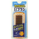 【3980円以上で送料無料(沖縄を除く)】リンレイ ワックスはがし専用ブラシ