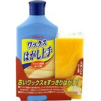 ◆10個セット/【3980円以上で送料無料(沖縄を除く)】リンレイ ワックスはがし上手 500ml