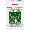 【3980円以上で送料無料（沖縄を除く）】ヤクルトヘルスフーズ コエンザイムQ10 283mg×60カプセル