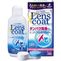 【10000円以上で送料無料（沖縄を除く）】旭化成アイミー ソフトコンタクトケア レンズコート 120ml[Ai..