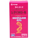 【3980円以上で送料無料(沖縄を除く)】ファイン レスベラトロール 180粒