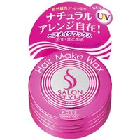 【10000円以上で送料無料（沖縄を除く）】KOSE コーセーコスメポート サロンスタイル ヘアワックスA ヘアメイク ミニ 22g