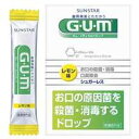 商品説明●薬用成分CPCが、お口にゆっくり拡がりお口の細菌を殺菌・消毒する、ドロップタイプの口腔咽喉薬です。細菌が原因で起こるのどの炎症による不快感やはれも鎮めます。●薬用成分CPC、お口の細菌を殺菌・消毒します。●かまずに溶かすドロップタイプなので、お口とのどにゆっくり殺菌成分が拡がります。●気になるのどの不快感、はれを鎮めます。●スティック包装なので、持ち運びにも便利です。●レモン味で歯にやさしいシュガーレスです。【販売名】G・U・mドロップA【効能・効果】・口腔内の殺菌・消毒、口臭の除去、のどの炎症による声がれ・のどのあれ・のどの不快感・のどの痛み・のどのはれ広告文責株式会社クスリのナカヤマTEL: 03-5497-1571備考■パッケージデザイン等は、予告なく変更されることがあります。■物流センターの在庫は常に変動しております。そのため、ページ更新とご注文のタイミングによって、欠品やメーカー販売終了のため商品が手配できない事態が発生致します。その場合、誠に申し訳ありませんが、メールにて欠品情報をご案内の上、キャンセル対応させていただく場合がございます。■特に到着日のご指定が無い場合、商品は受注日より起算して1~5営業日を目安に発送いたしております。ご注文いただきました商品の、弊社在庫状況等によっては、発送まで時間がかかる場合がございますので、予めご了承ください。また、5営業日以内の発送が困難な場合には、メールにて発送遅延のご連絡と発送予定日のご案内をお送りさせていただきます。